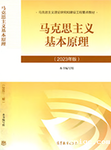 毛概